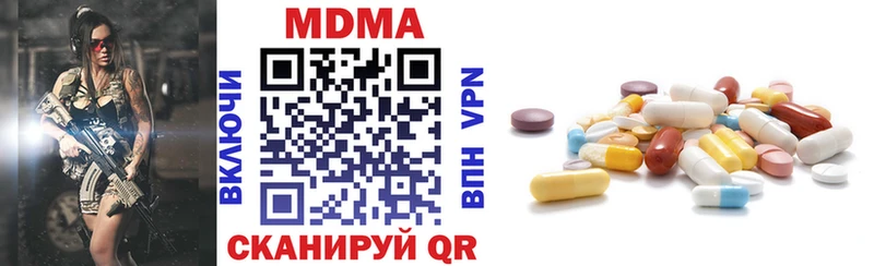 даркнет Telegram Назрань МДМА молли
