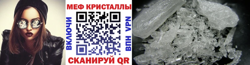 цена Назрань Мефедрон 4 MMC