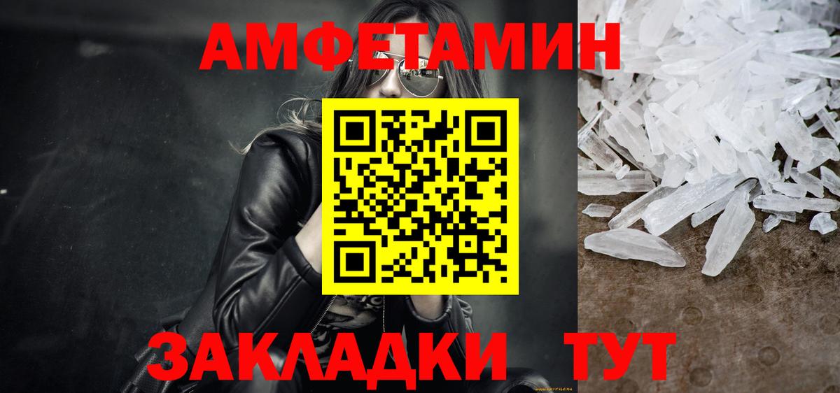 Назрань  Метамфетамин Methamphetamine  Вход с VPN  Метамфетамин Methamphetamine 