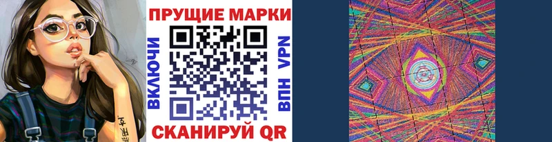 Марки NBOMe 1,5мг  Назрань 