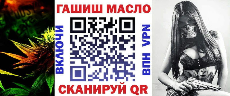 Дистиллят ТГК вейп  купить наркотики сайты  Назрань 