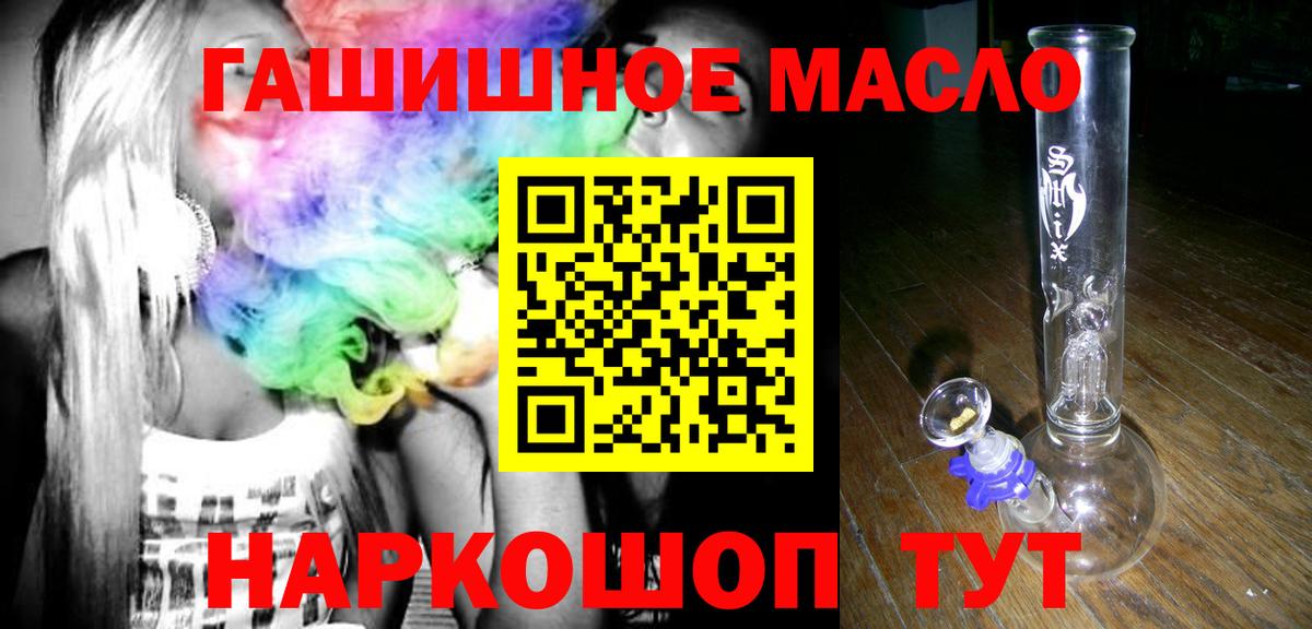 ТГК жижа Назрань